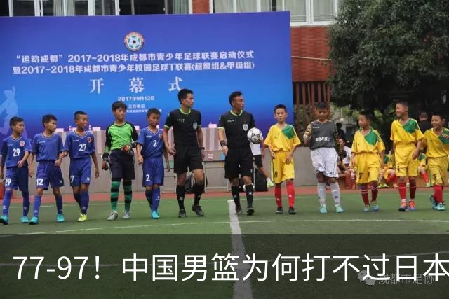 77-97！中国男篮为何打不过日本队？崔永熙毫不避讳说出原因，说得很实在